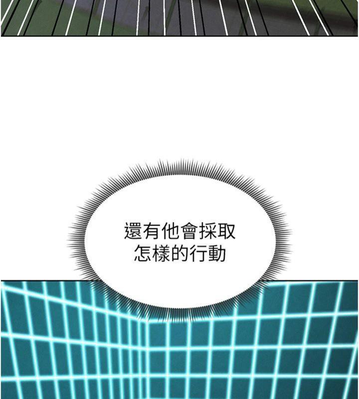 141P - 足球型男脱单指南