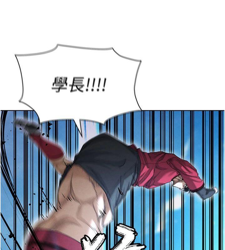 153P - 足球型男脱单指南