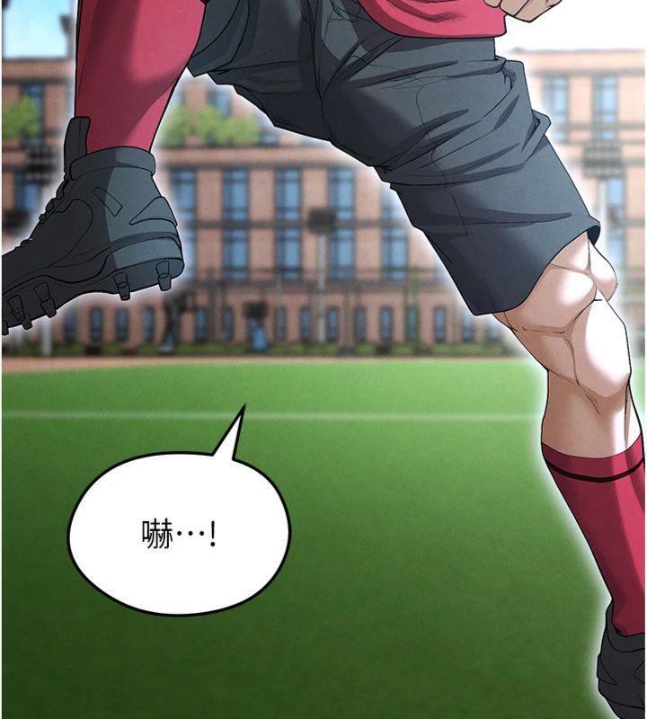 159P - 足球型男脱单指南