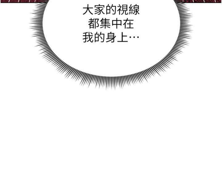 163P - 足球型男脱单指南