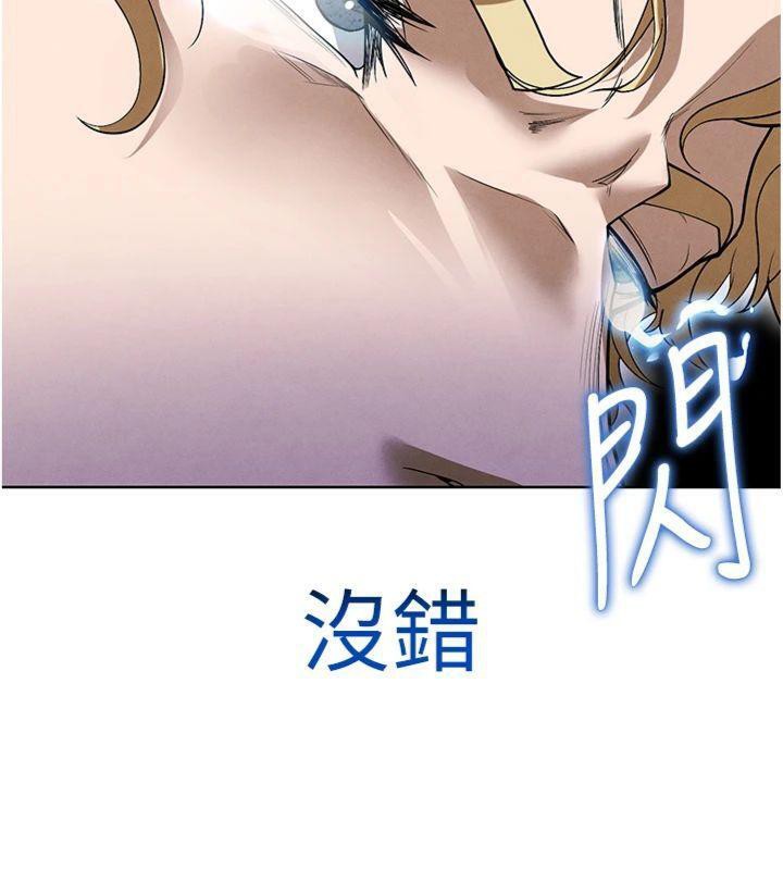 170P - 足球型男脱单指南
