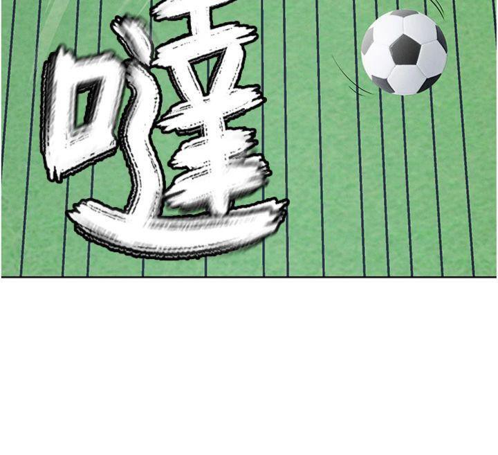 175P - 足球型男脱单指南