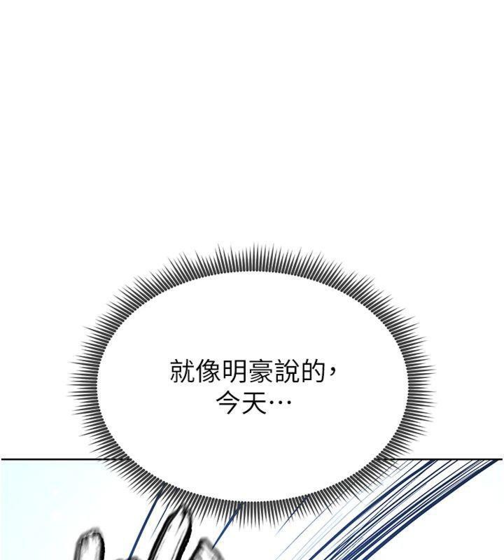 176P - 足球型男脱单指南