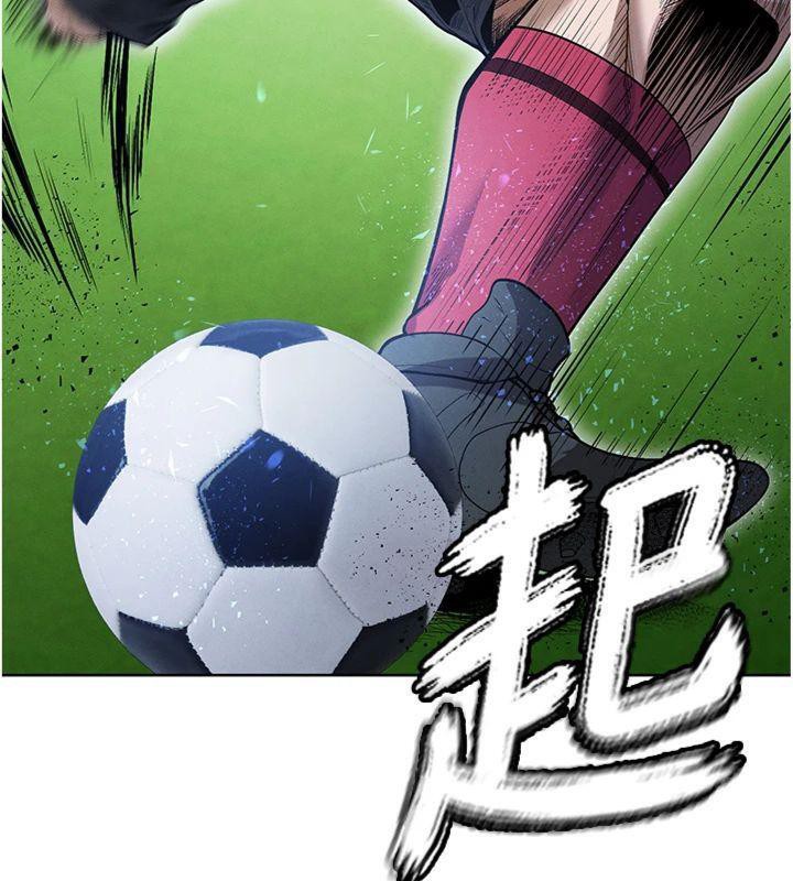 178P - 足球型男脱单指南
