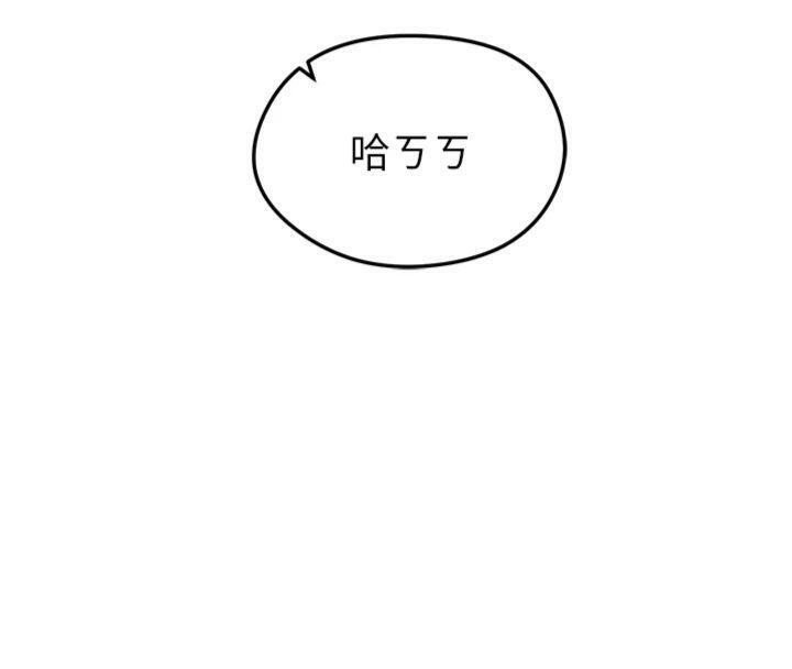 18P - 足球型男脱单指南