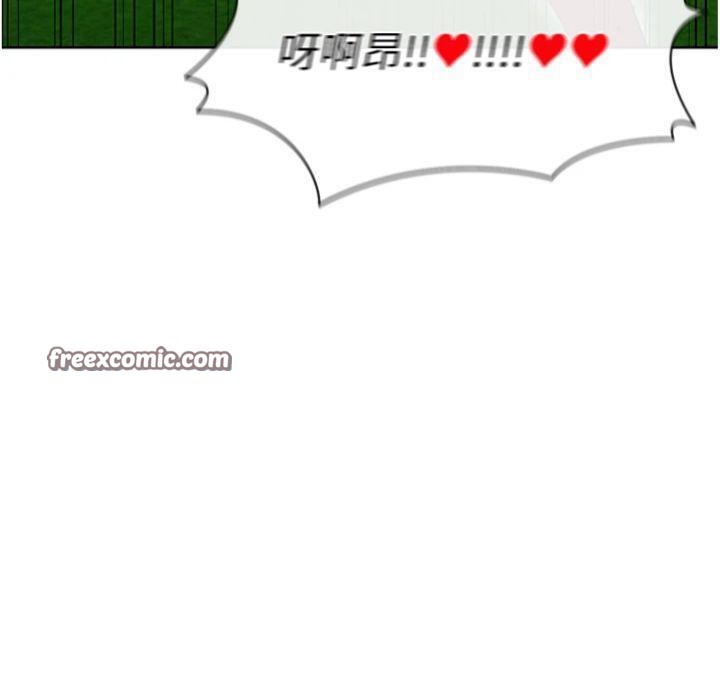 196P - 足球型男脱单指南