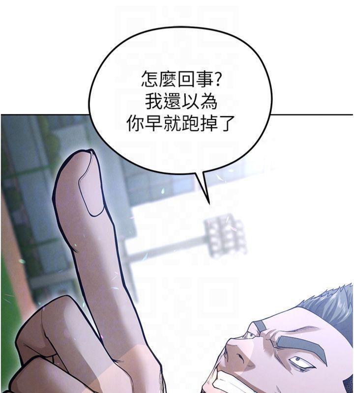 19P - 足球型男脱单指南