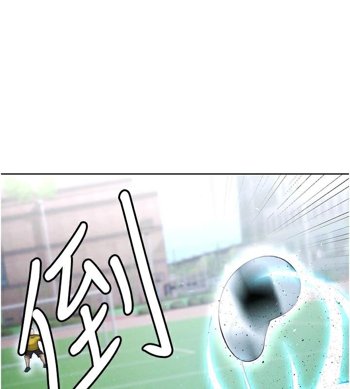 1P - 足球型男脱单指南
