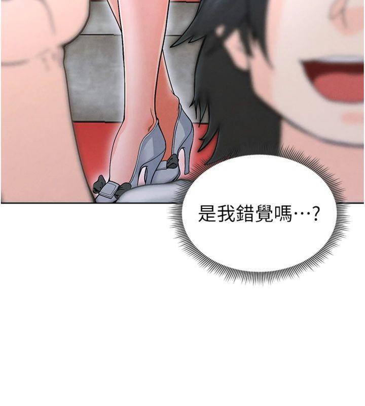 203P - 足球型男脱单指南