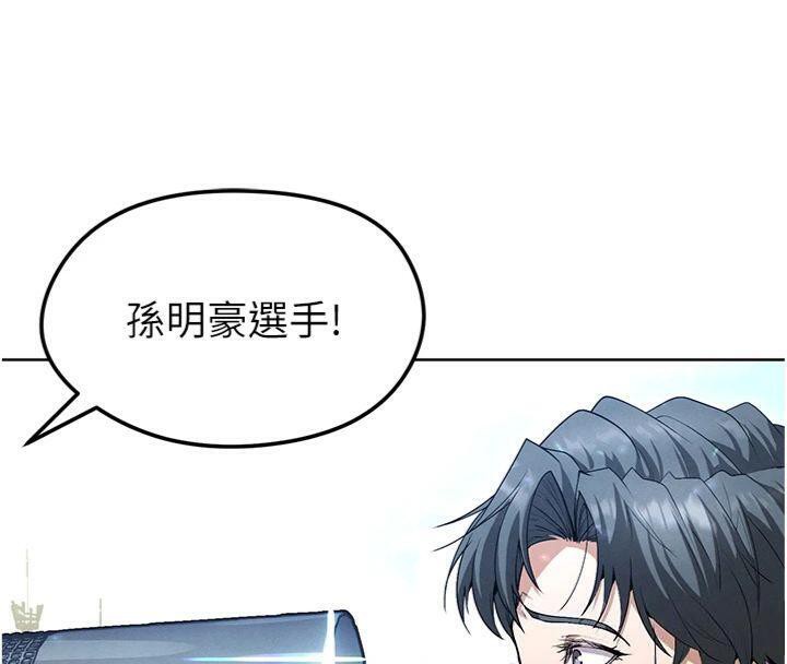 204P - 足球型男脱单指南