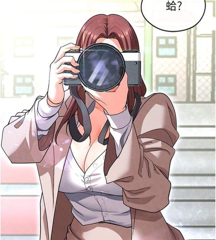207P - 足球型男脱单指南