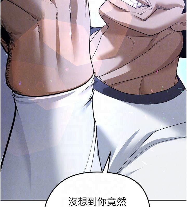 20P - 足球型男脱单指南
