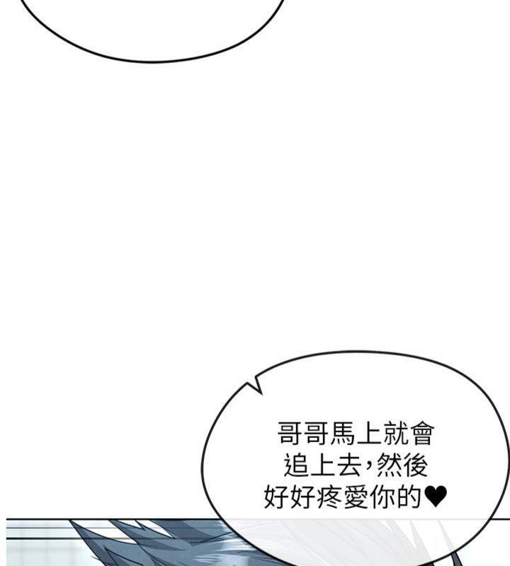 45P - 足球型男脱单指南