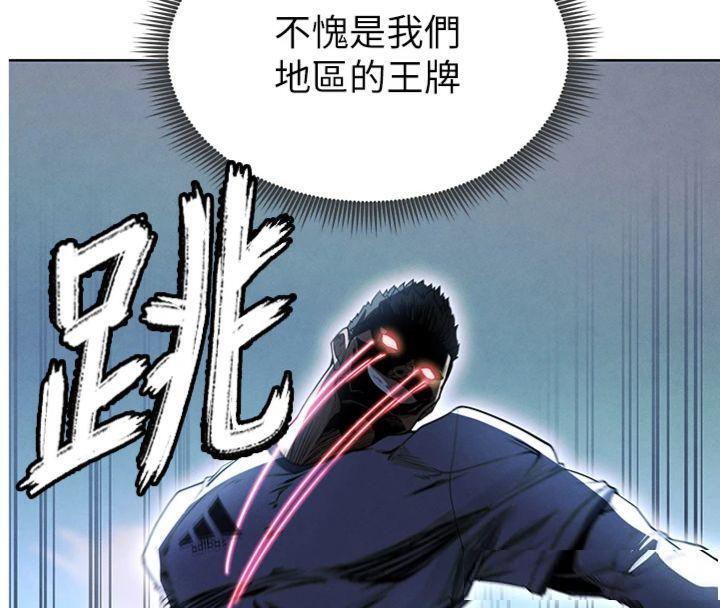 48P - 足球型男脱单指南