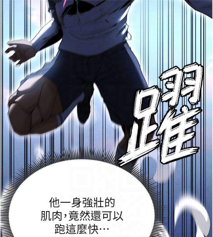 49P - 足球型男脱单指南