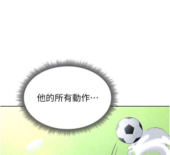 52P - 足球型男脱单指南