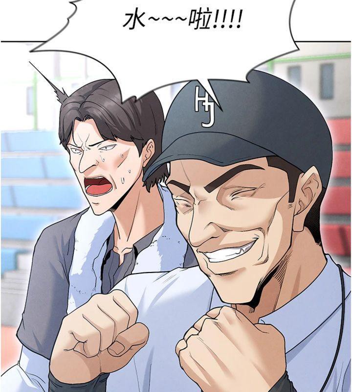 60P - 足球型男脱单指南