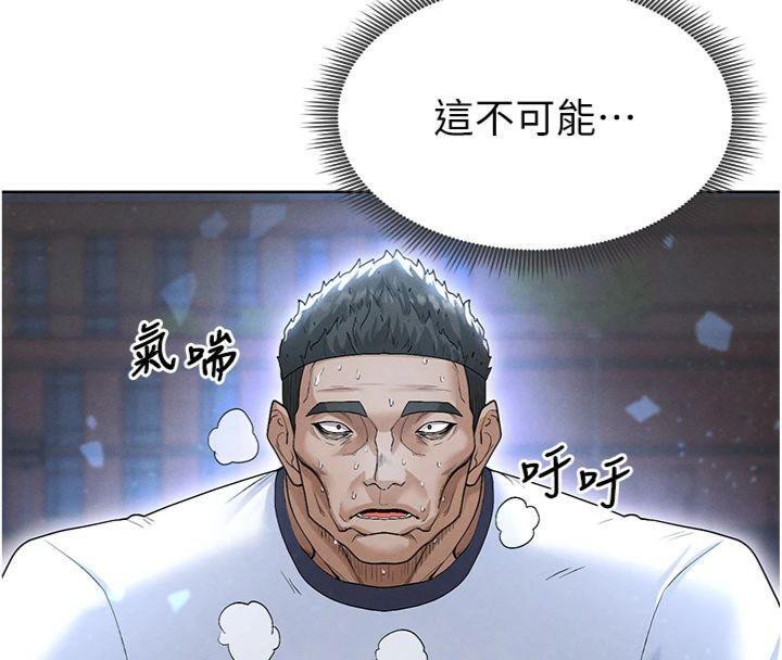 62P - 足球型男脱单指南
