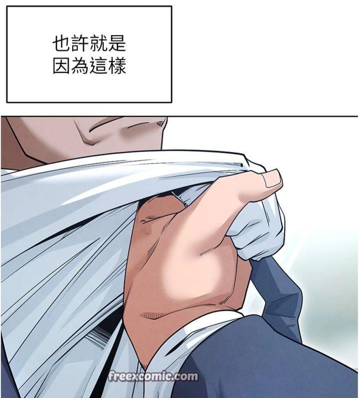 70P - 足球型男脱单指南