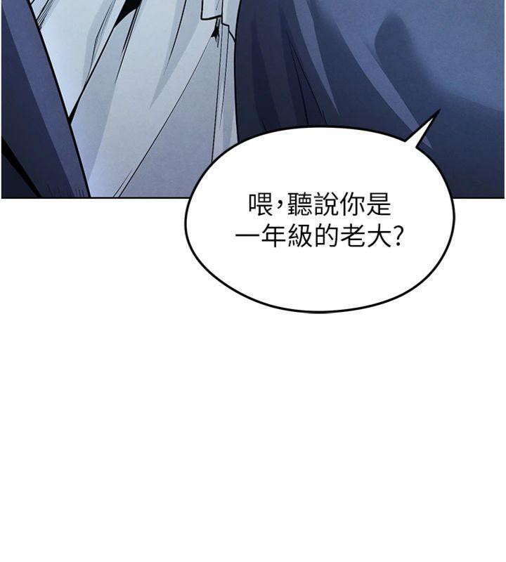 71P - 足球型男脱单指南