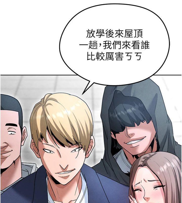 72P - 足球型男脱单指南