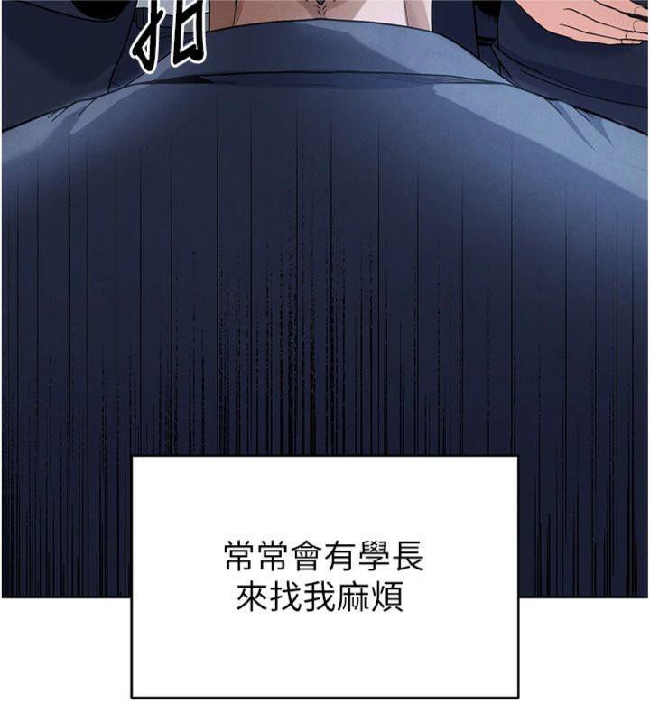 74P - 足球型男脱单指南