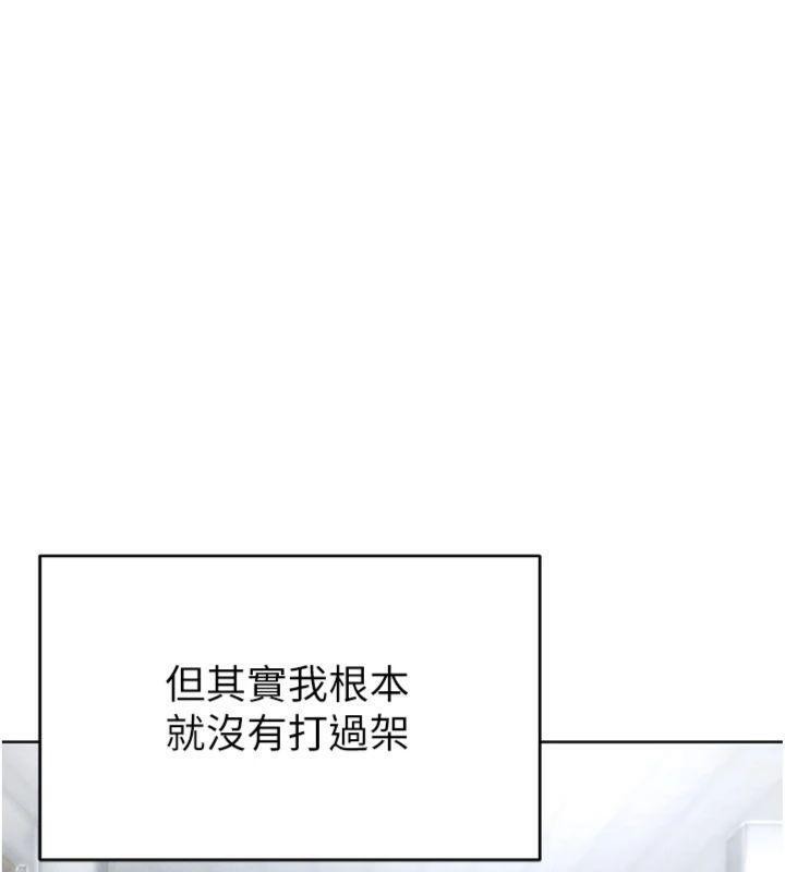 75P - 足球型男脱单指南