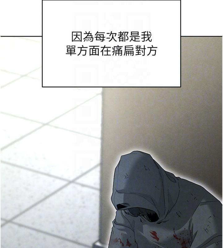 79P - 足球型男脱单指南