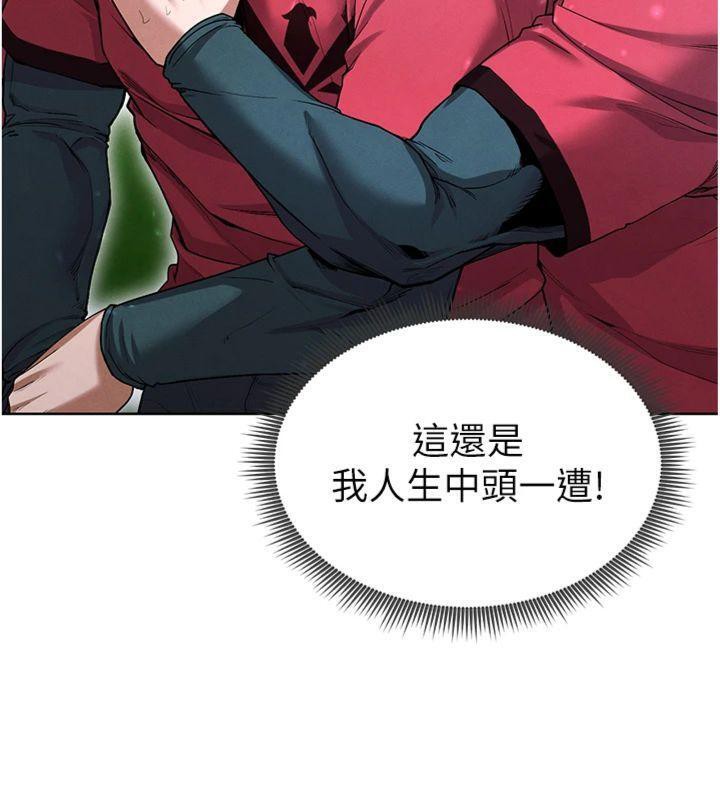88P - 足球型男脱单指南