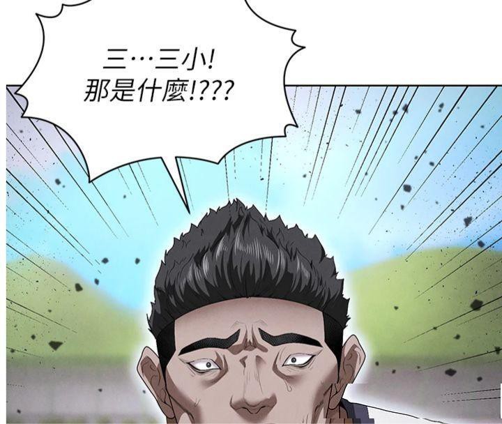 8P - 足球型男脱单指南