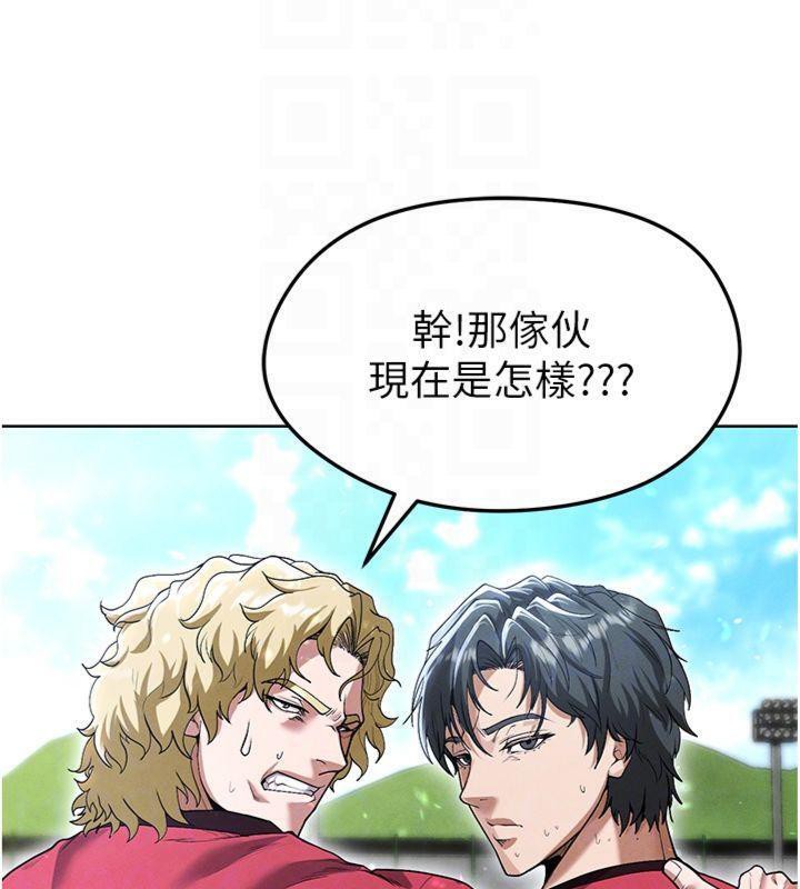 93P - 足球型男脱单指南