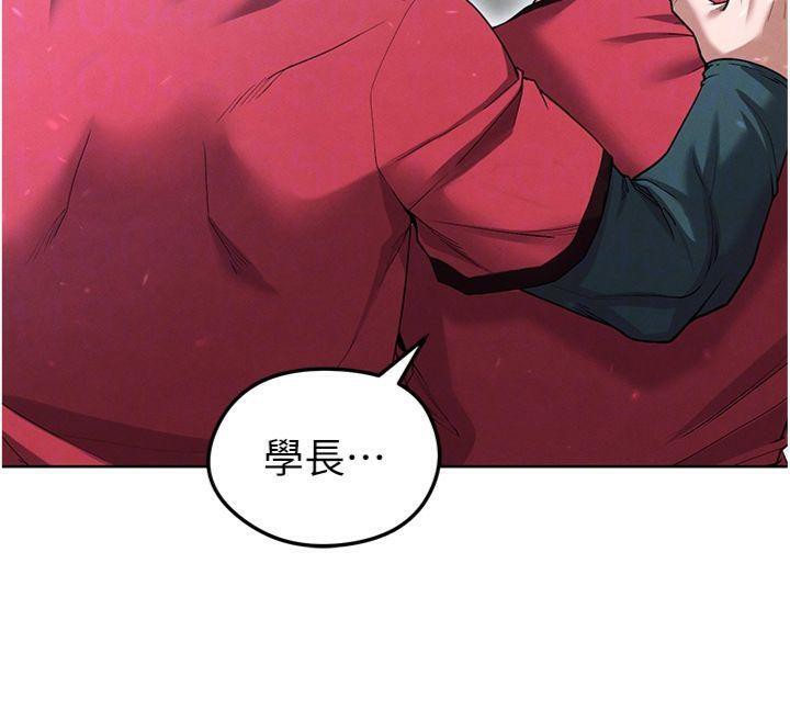 94P - 足球型男脱单指南