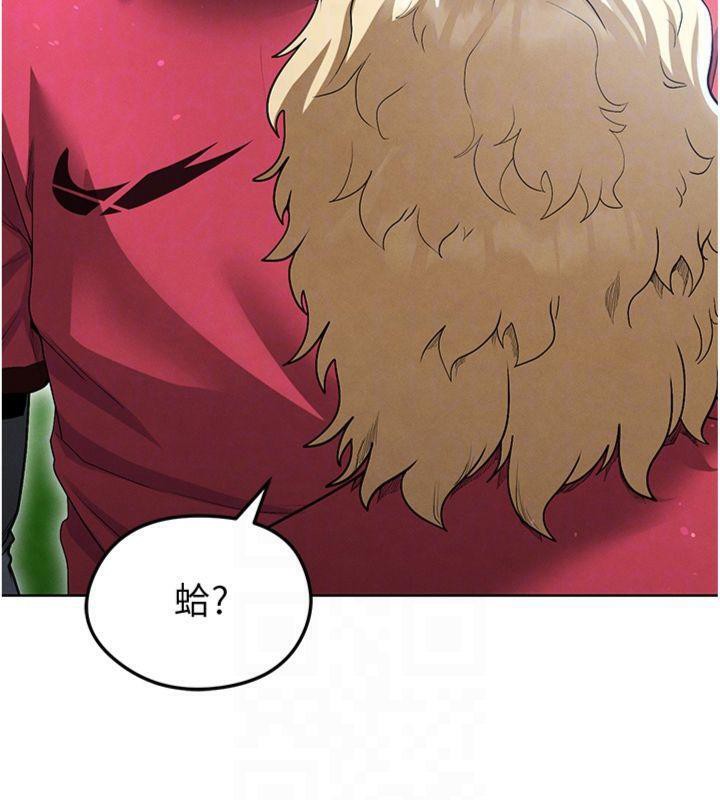 97P - 足球型男脱单指南