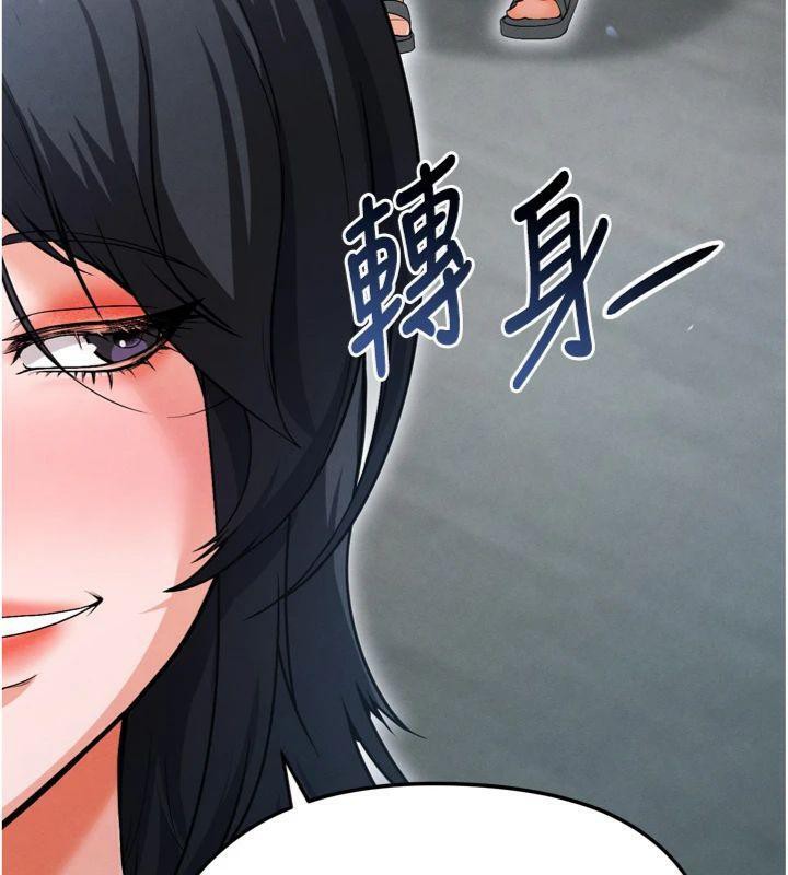 101P - 足球型男脱单指南