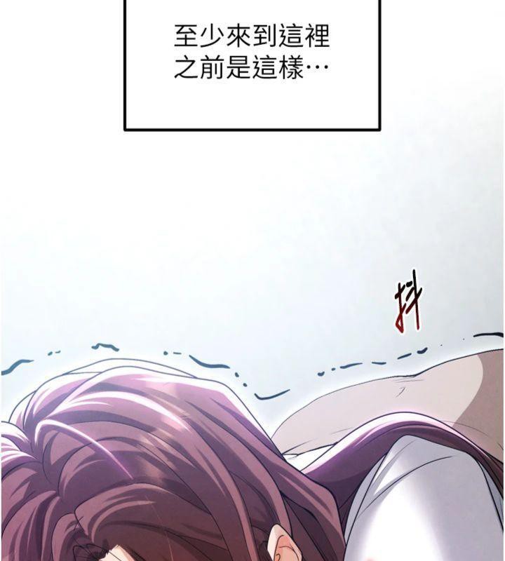 10P - 足球型男脱单指南