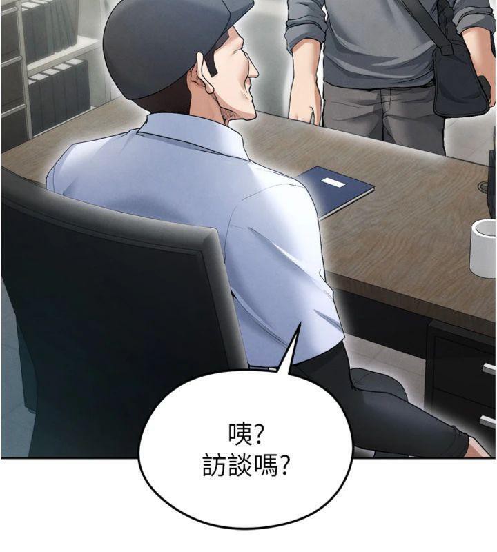 108P - 足球型男脱单指南