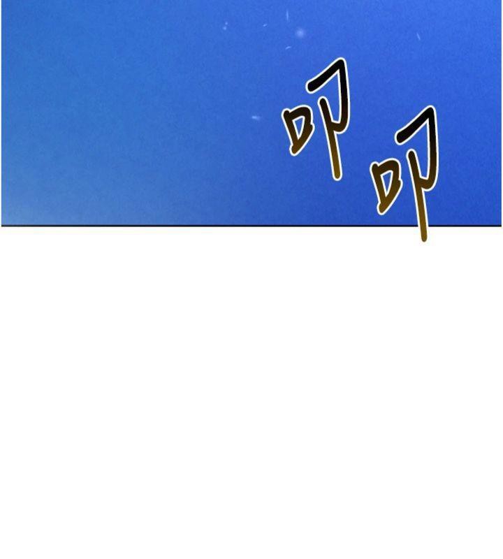 115P - 足球型男脱单指南