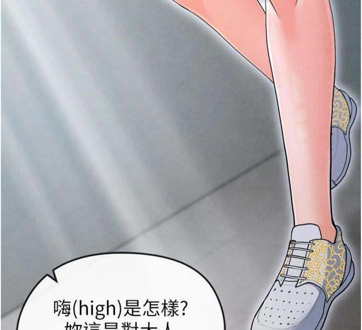 118P - 足球型男脱单指南