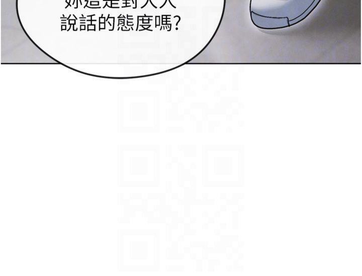 119P - 足球型男脱单指南