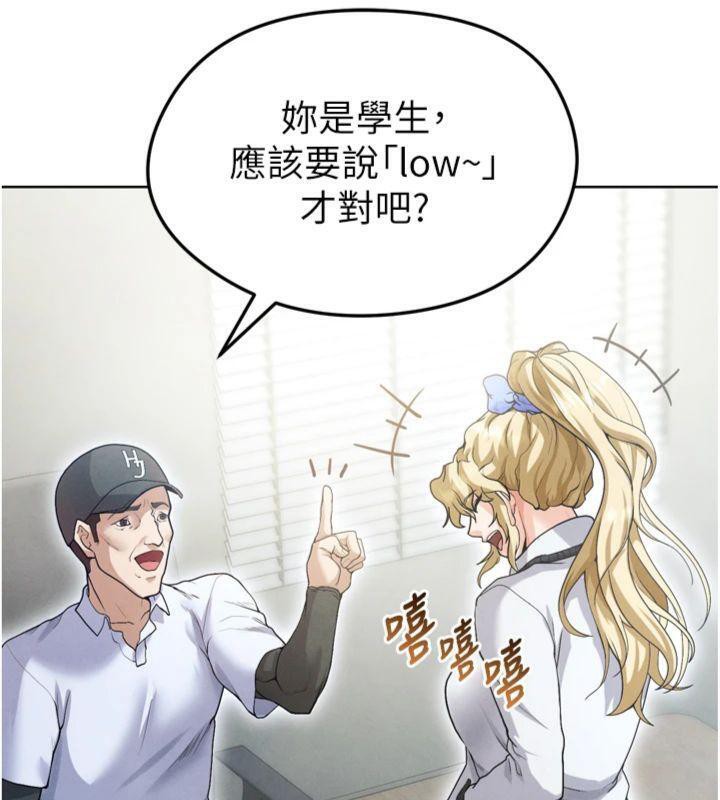120P - 足球型男脱单指南