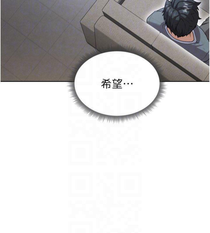 125P - 足球型男脱单指南