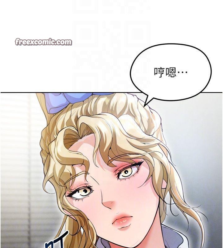 126P - 足球型男脱单指南