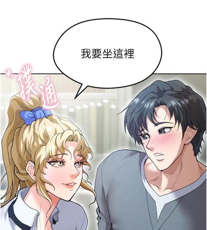 128P - 足球型男脱单指南