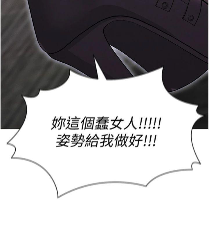 13P - 足球型男脱单指南
