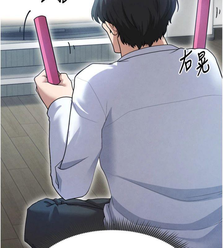 132P - 足球型男脱单指南