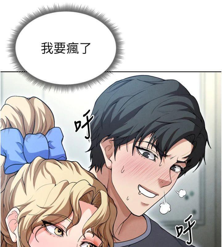 134P - 足球型男脱单指南