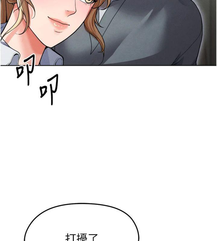 135P - 足球型男脱单指南