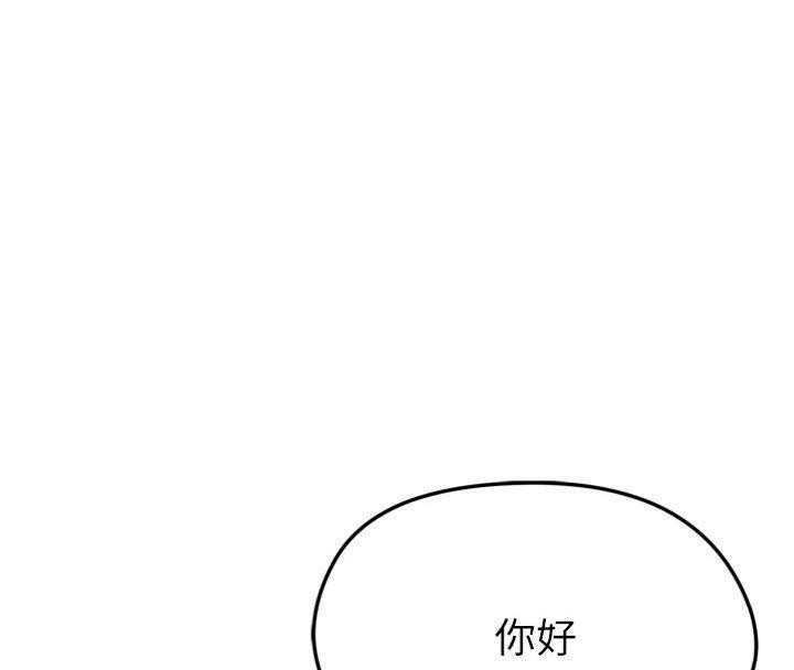 137P - 足球型男脱单指南