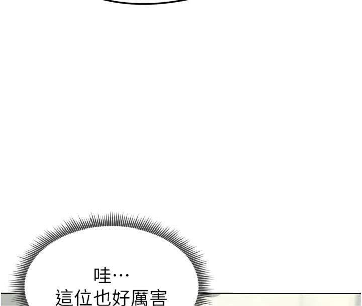 141P - 足球型男脱单指南