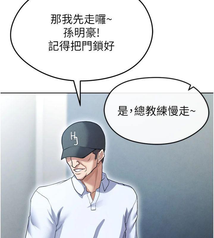 144P - 足球型男脱单指南